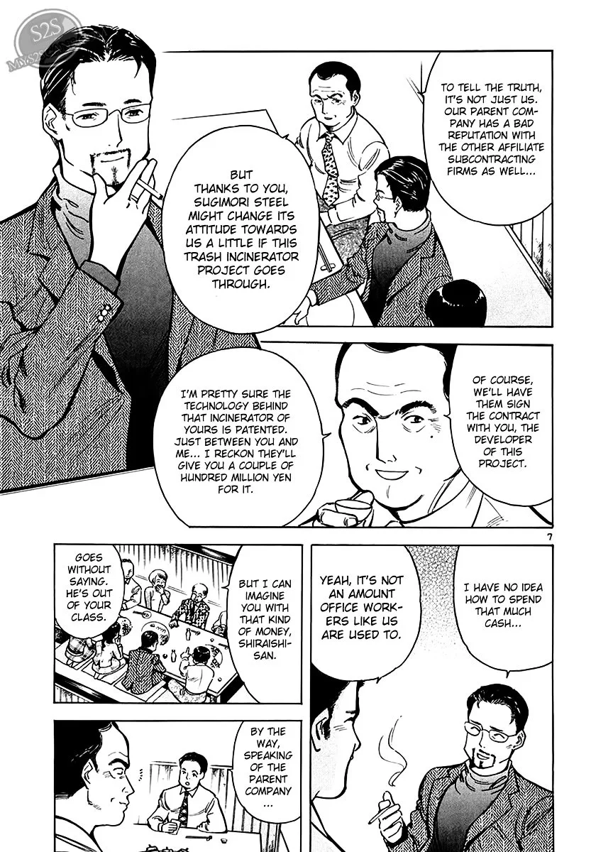 Kurosagi Chapter 48 page 8