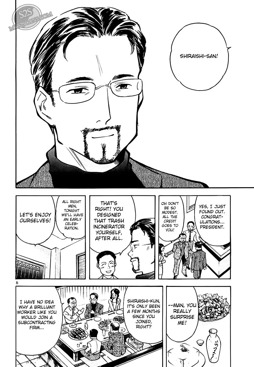 Kurosagi Chapter 48 page 7