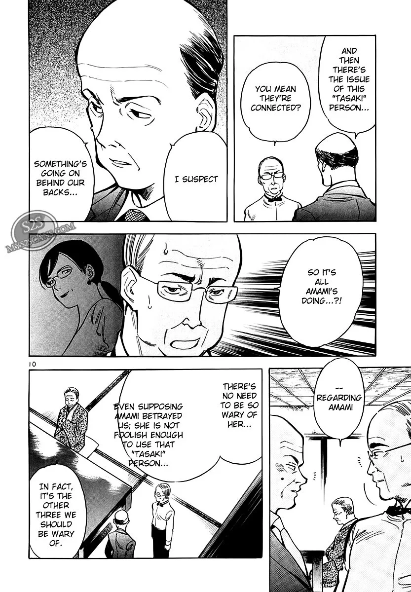 Kurosagi Chapter 49 page 11