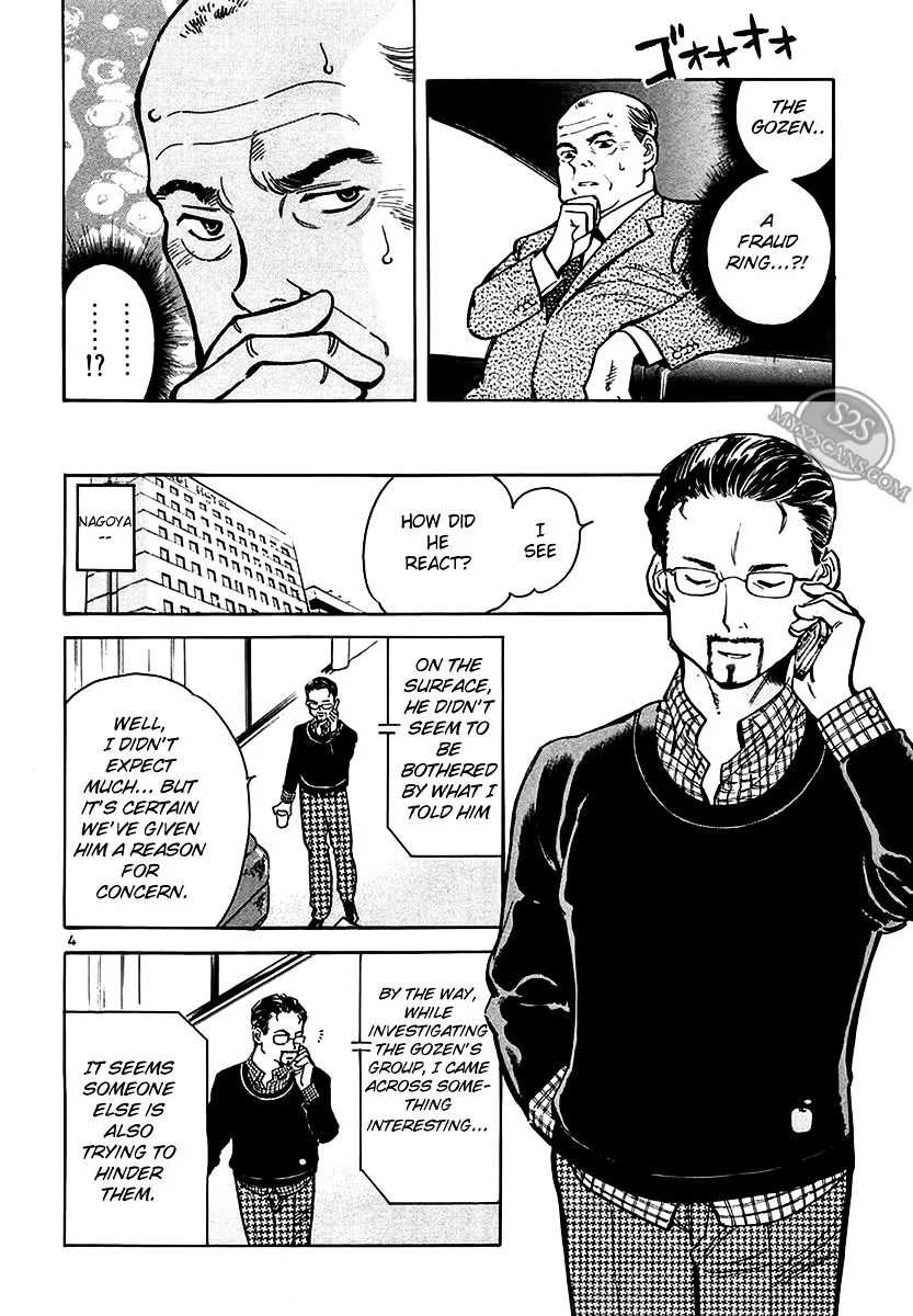 Kurosagi Chapter 49 page 5