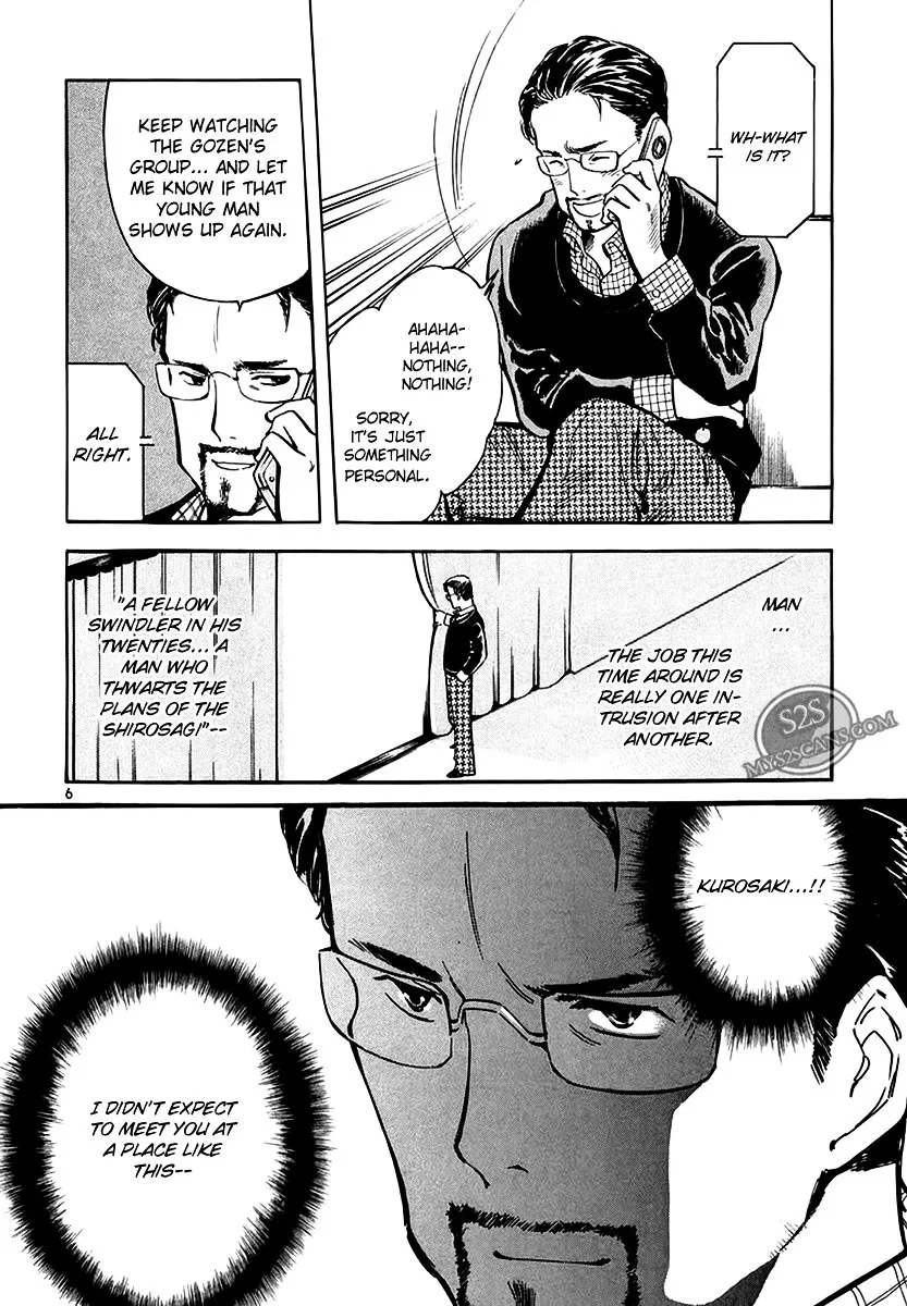 Kurosagi Chapter 49 page 7