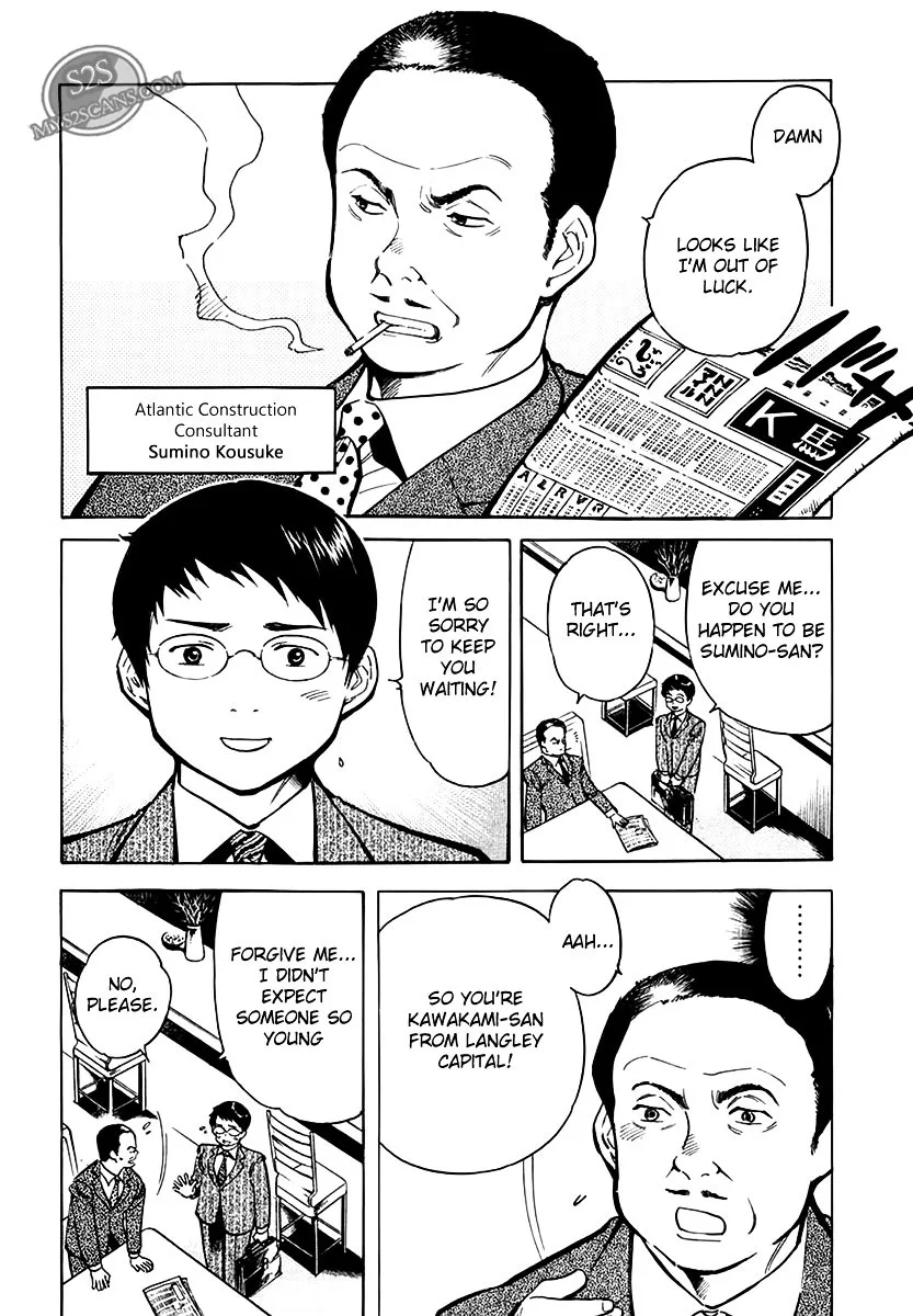 Kurosagi Chapter 49 page 13