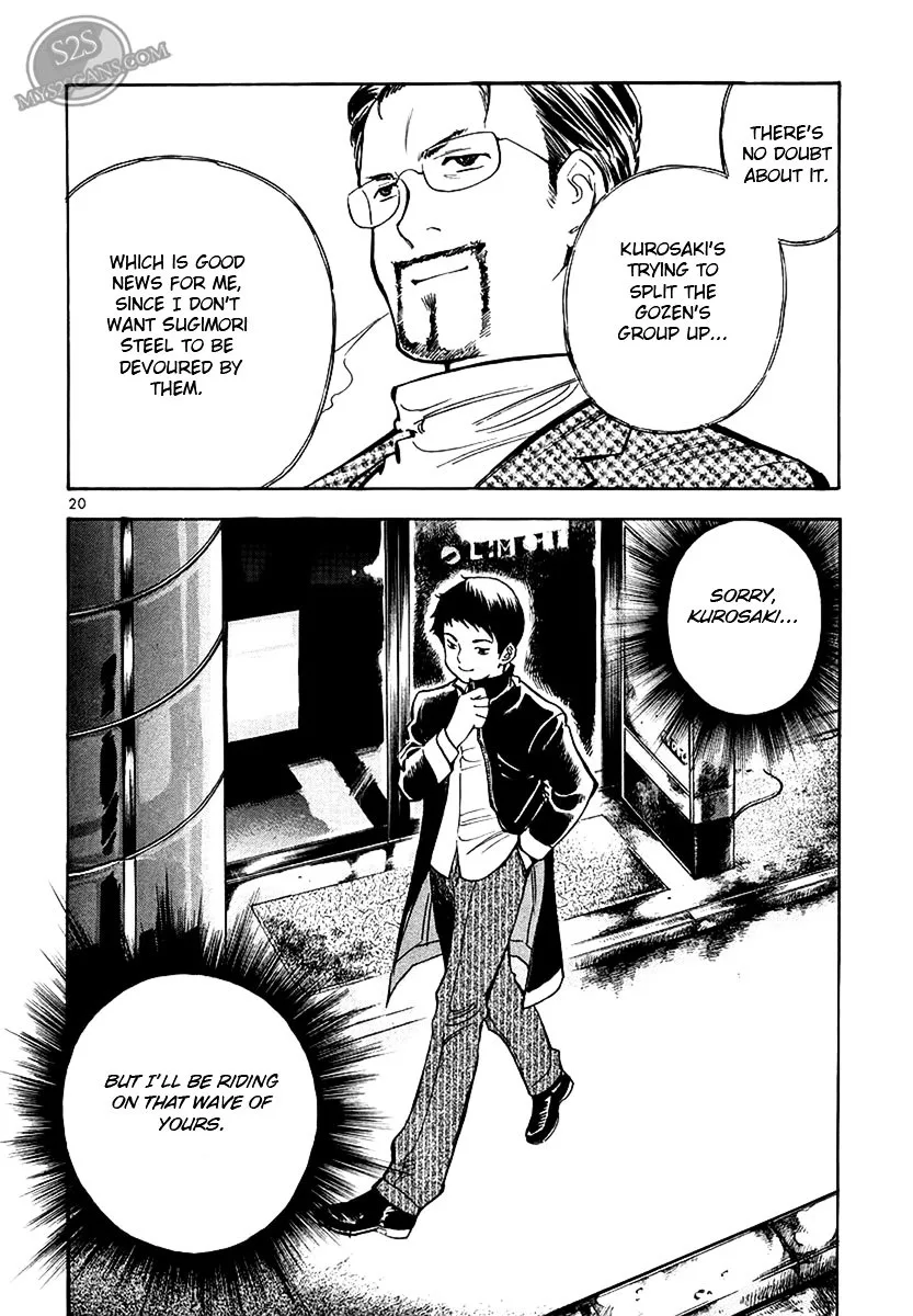 Kurosagi Chapter 49 page 21