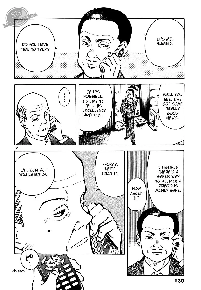 Kurosagi Chapter 49 page 19