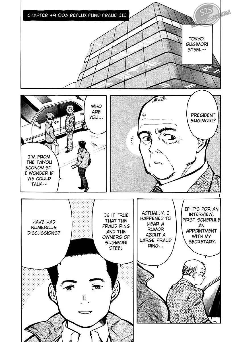 Kurosagi Chapter 49 page 2