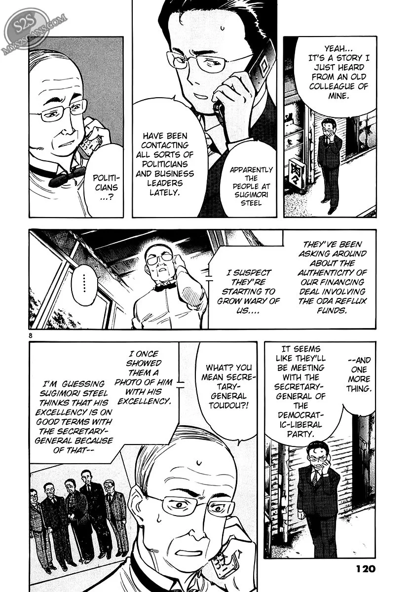 Kurosagi Chapter 49 page 9