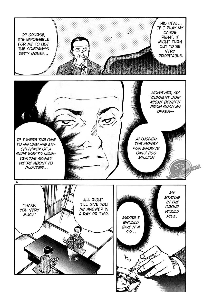 Kurosagi Chapter 49 page 17