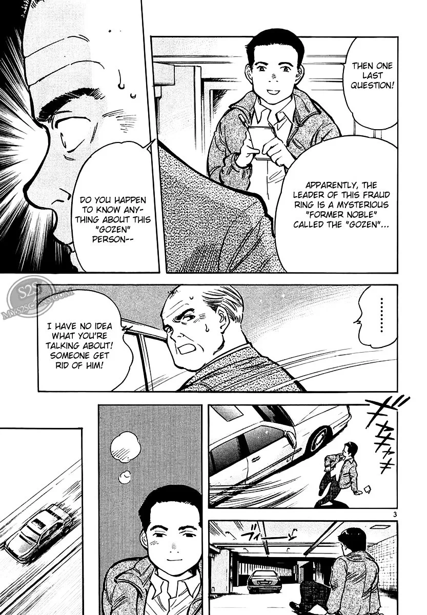 Kurosagi Chapter 49 page 4