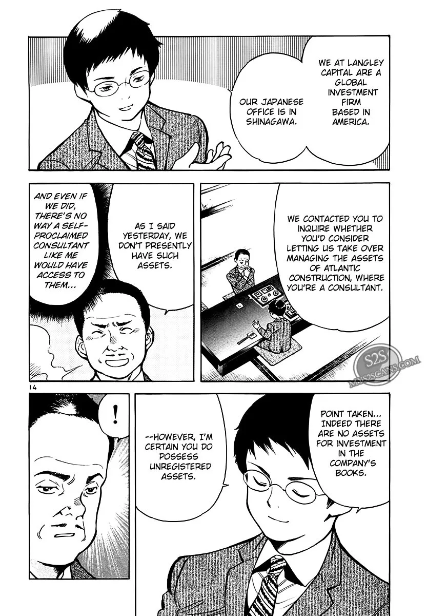 Kurosagi Chapter 49 page 15