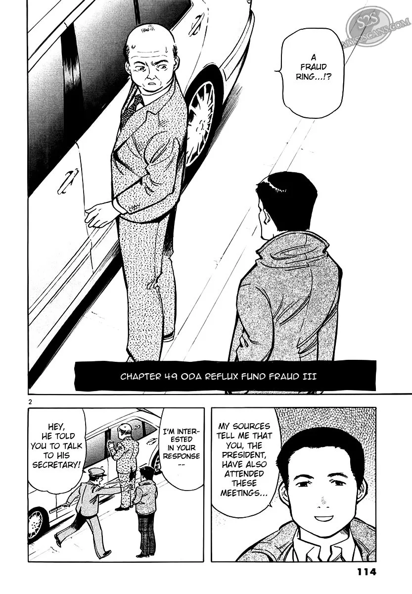 Kurosagi Chapter 49 page 3