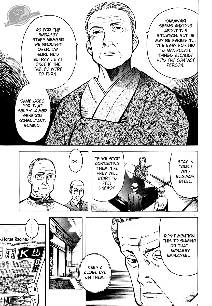 Kurosagi Chapter 49 page 12