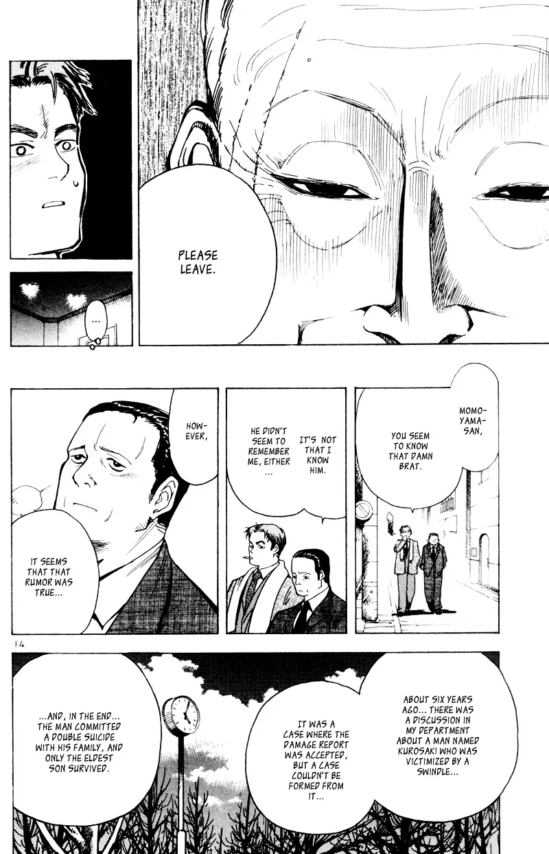 Kurosagi Chapter 5 page 15