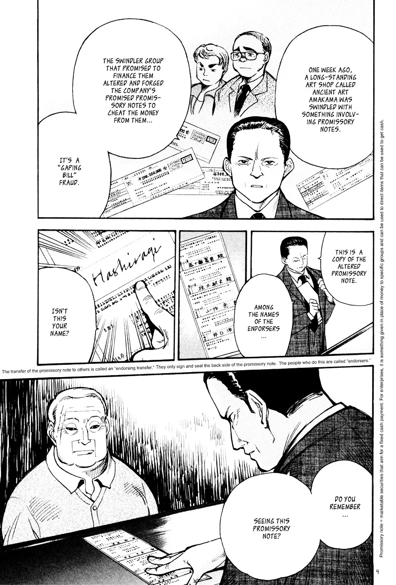 Kurosagi Chapter 5 page 10