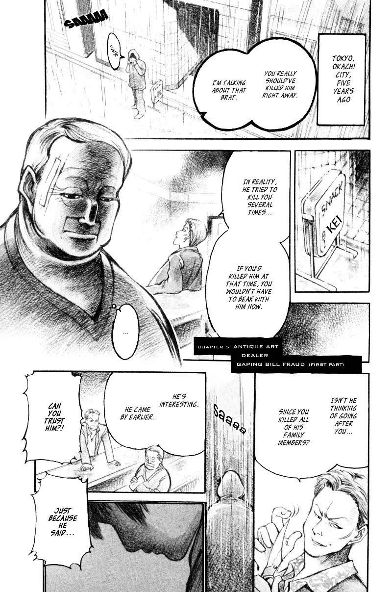 Kurosagi Chapter 5 page 2