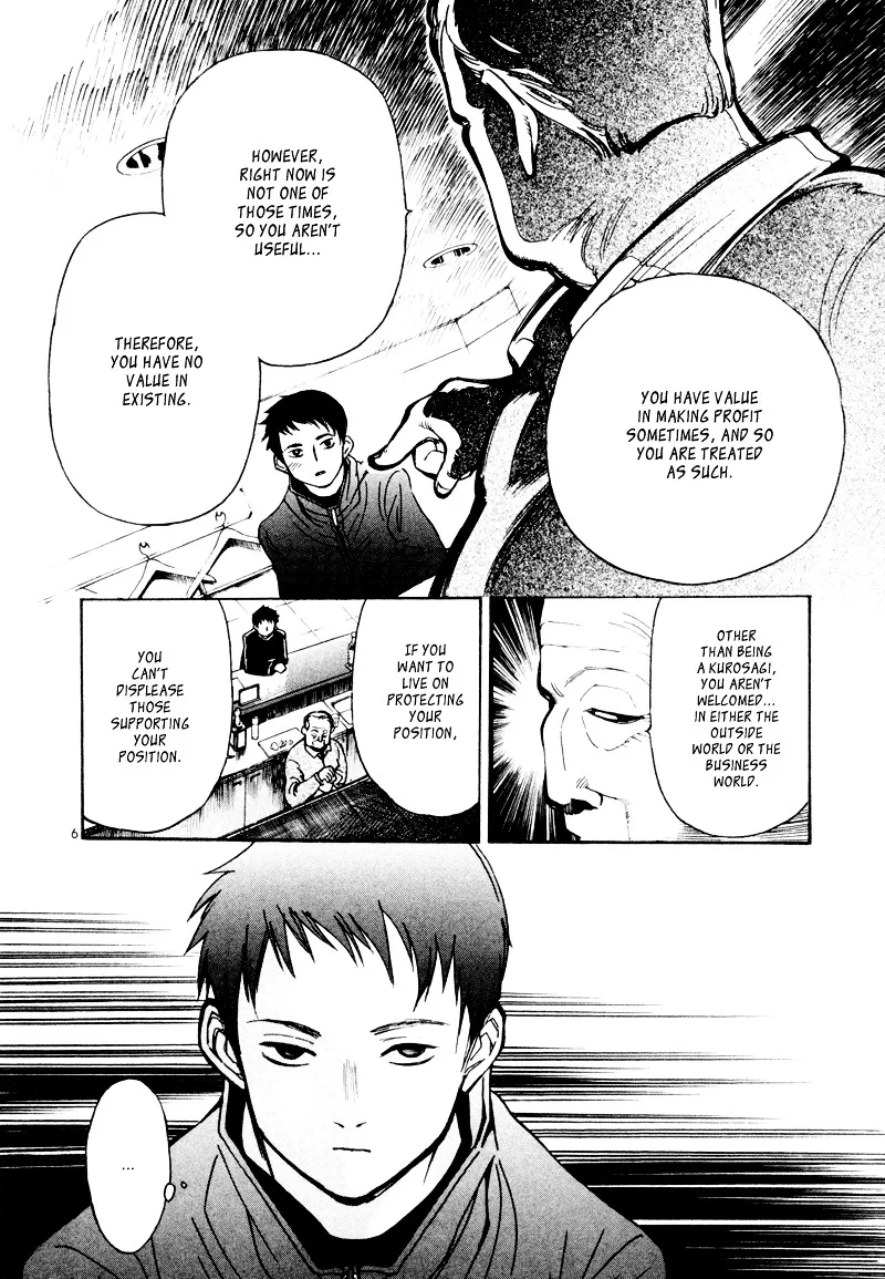 Kurosagi Chapter 5 page 7