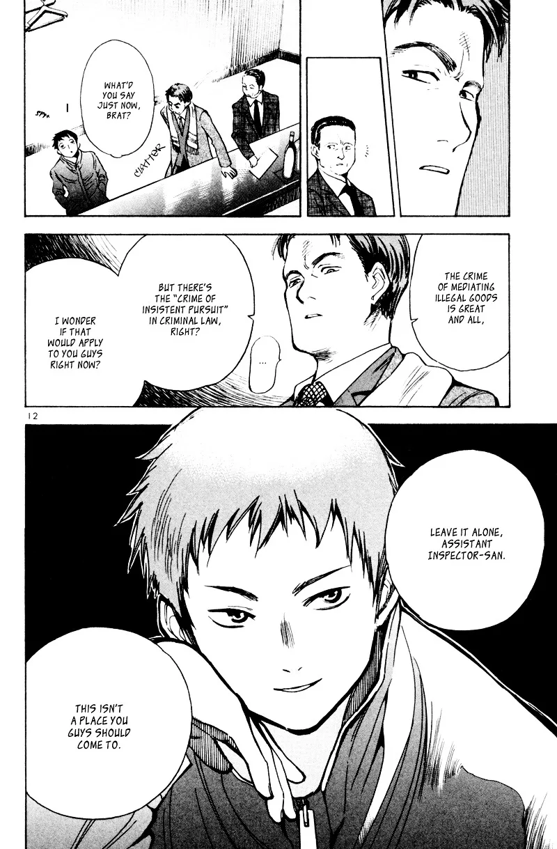 Kurosagi Chapter 5 page 13