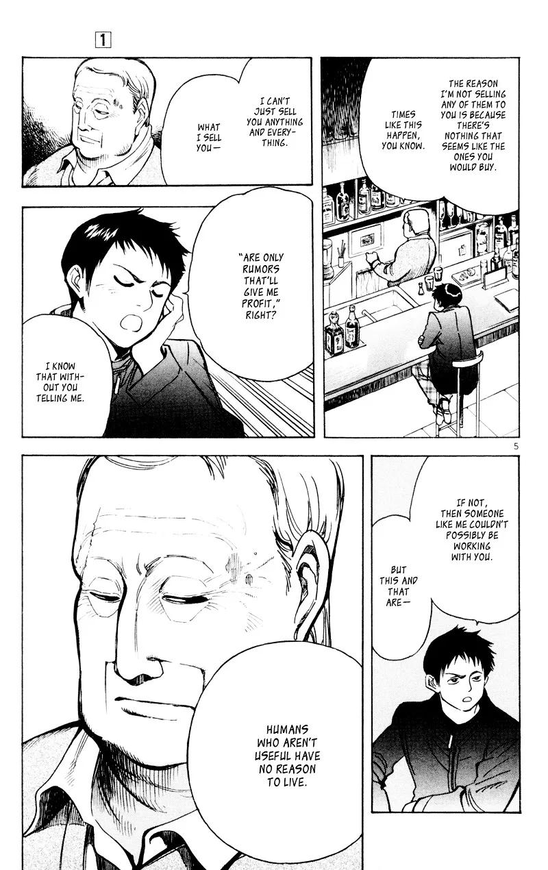 Kurosagi Chapter 5 page 6