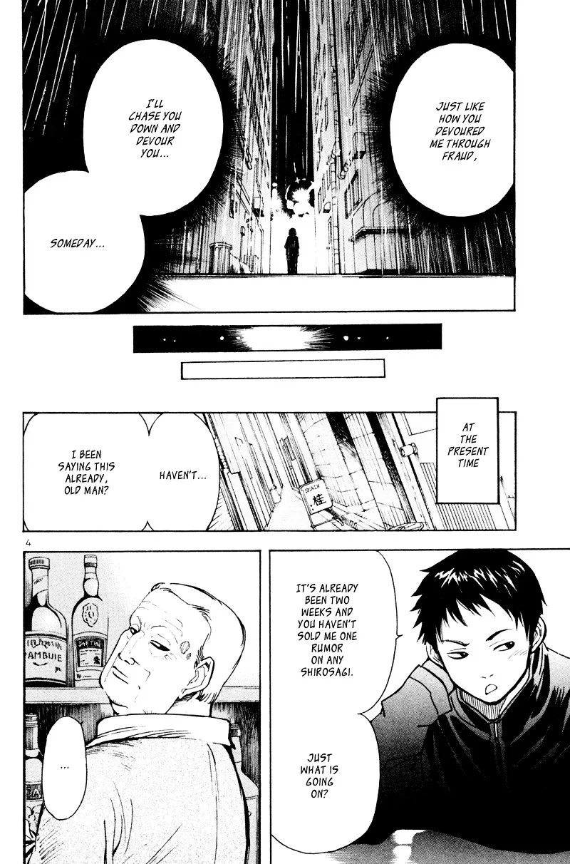 Kurosagi Chapter 5 page 5