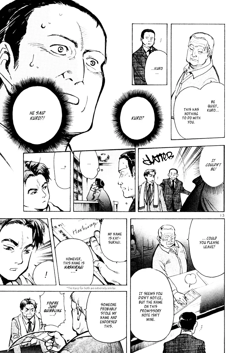 Kurosagi Chapter 5 page 14