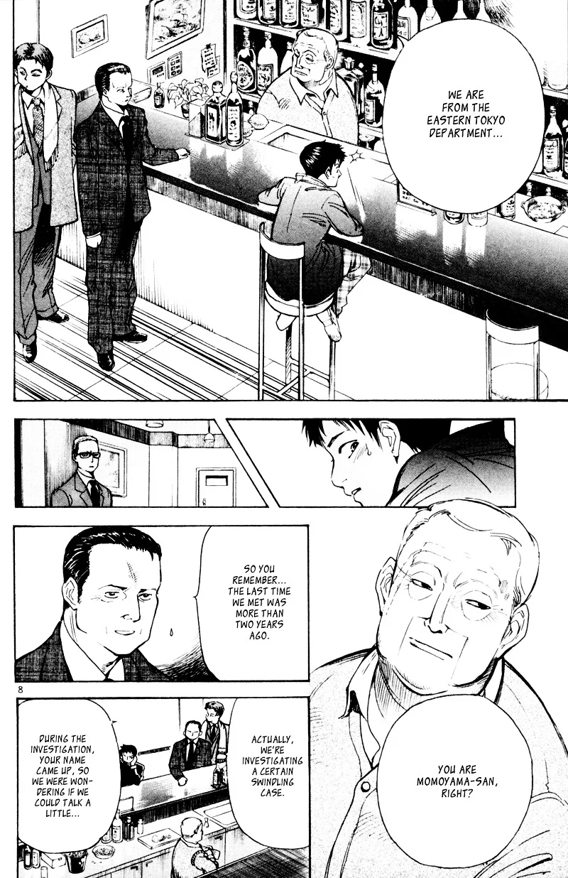 Kurosagi Chapter 5 page 9