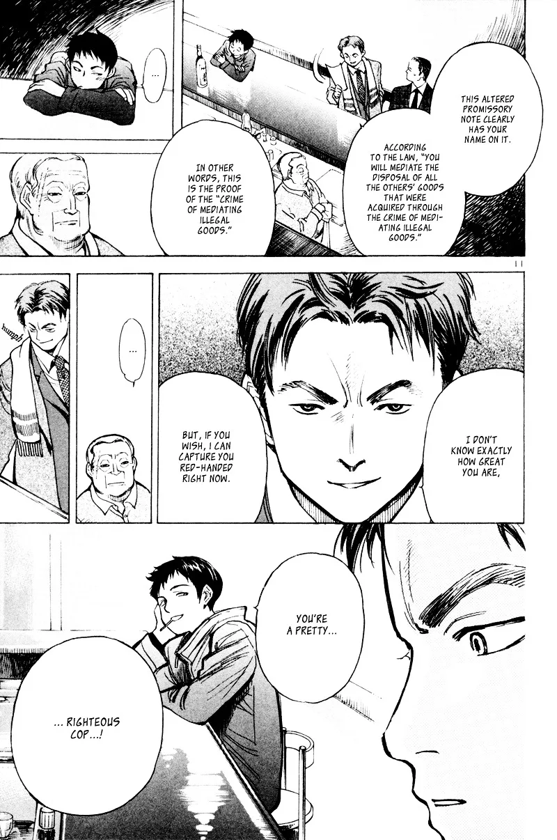 Kurosagi Chapter 5 page 12