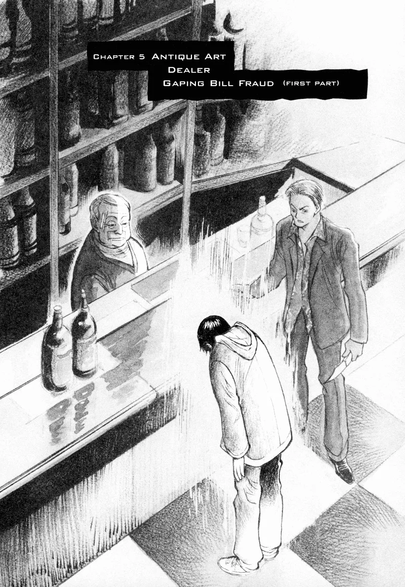 Kurosagi Chapter 5 page 3