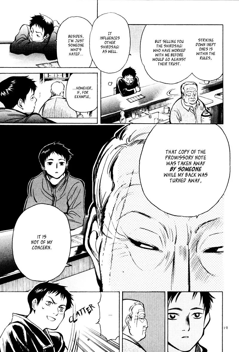 Kurosagi Chapter 5 page 20