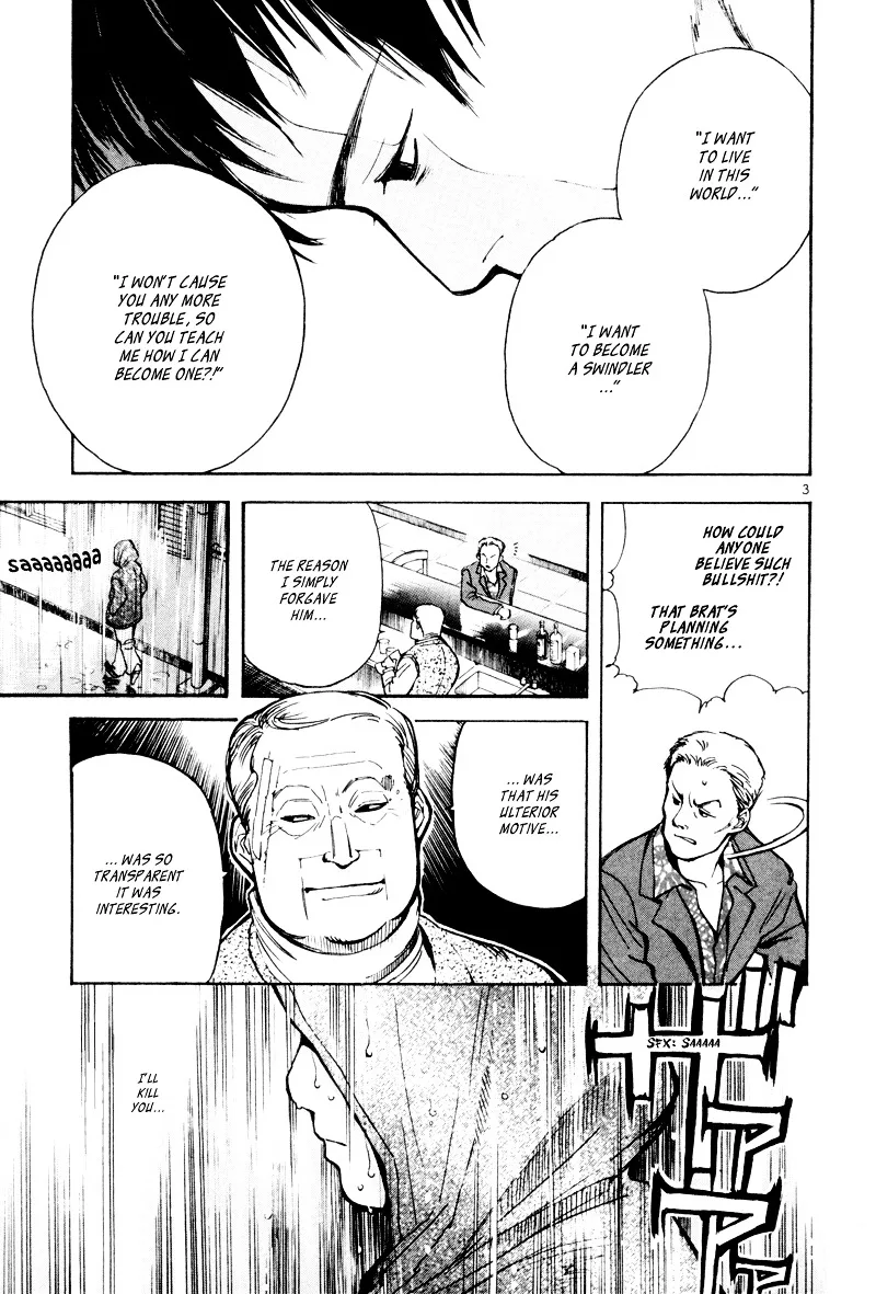 Kurosagi Chapter 5 page 4