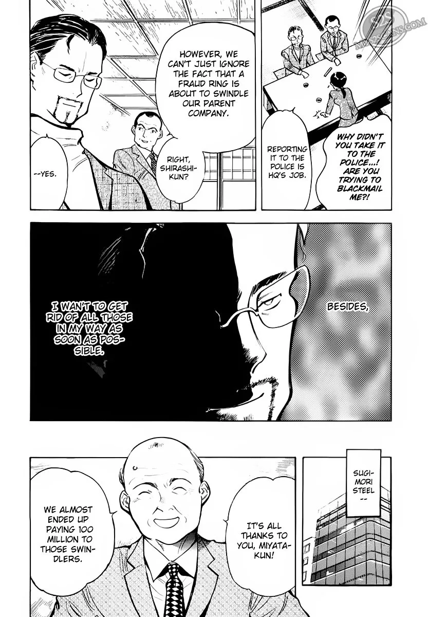 Kurosagi Chapter 50 page 13