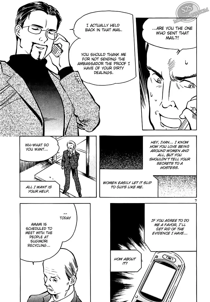 Kurosagi Chapter 50 page 8