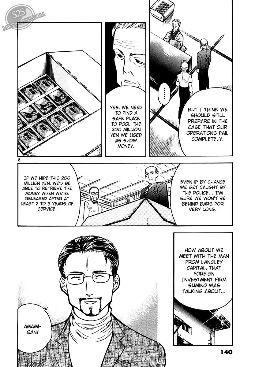 Kurosagi Chapter 50 page 9