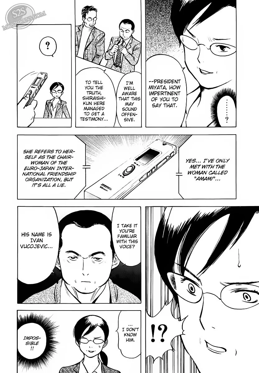 Kurosagi Chapter 50 page 11