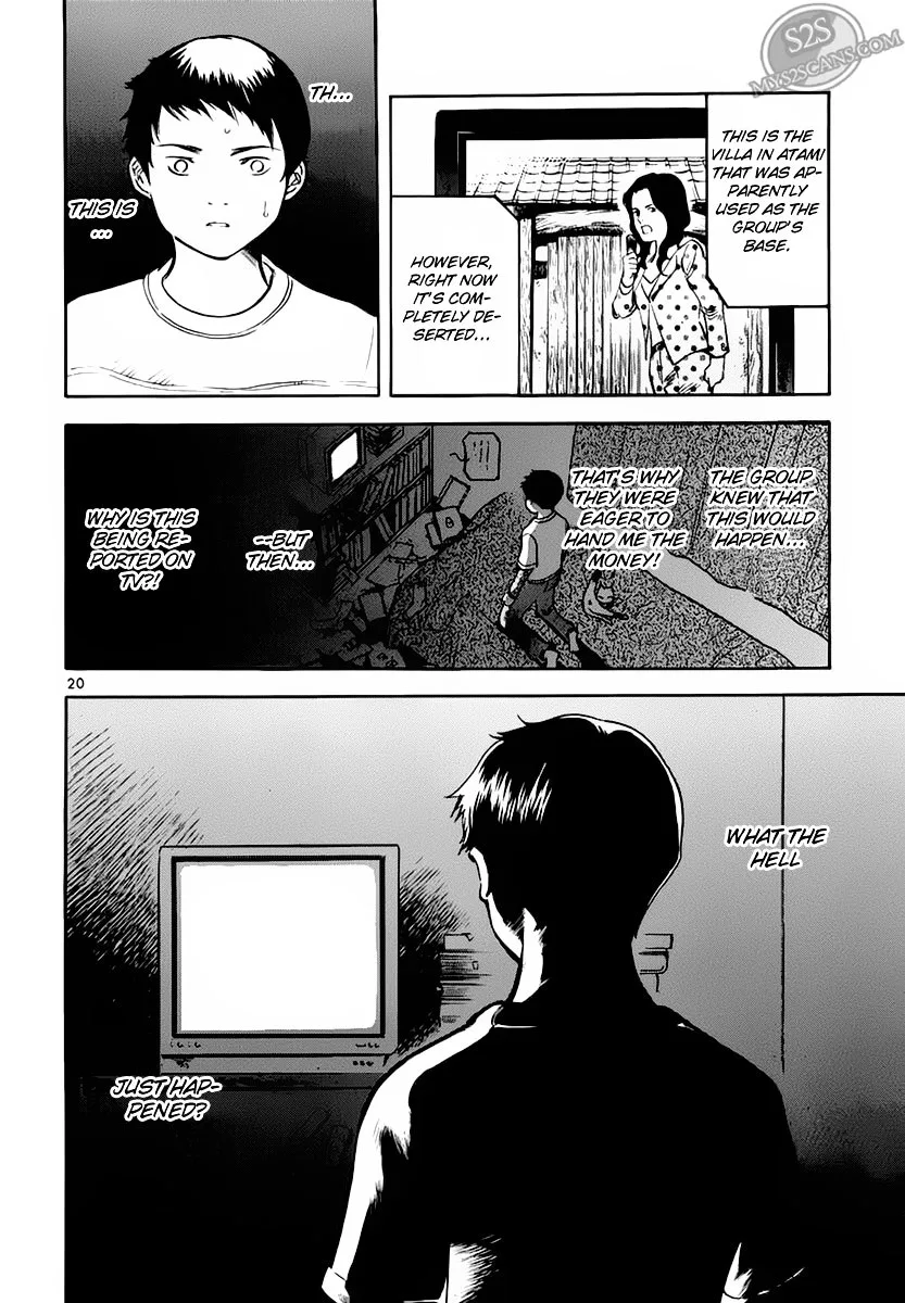 Kurosagi Chapter 50 page 21
