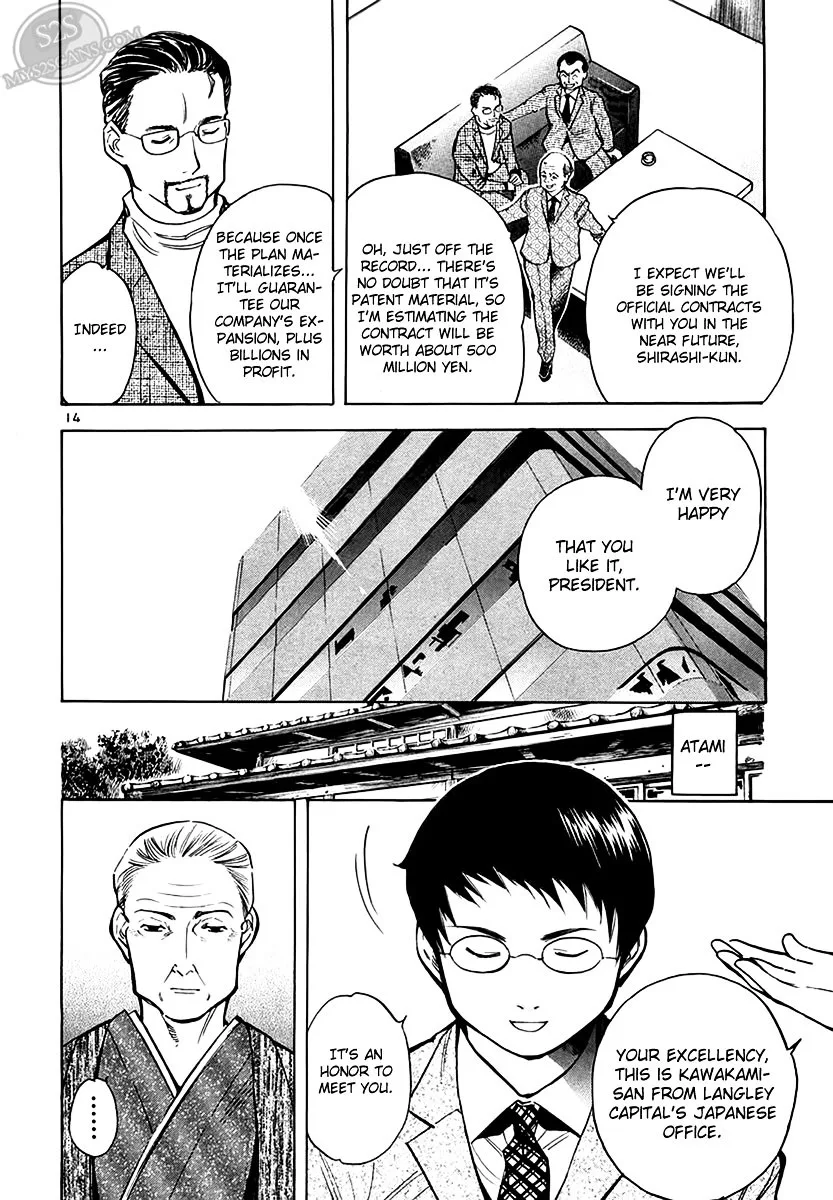 Kurosagi Chapter 50 page 15