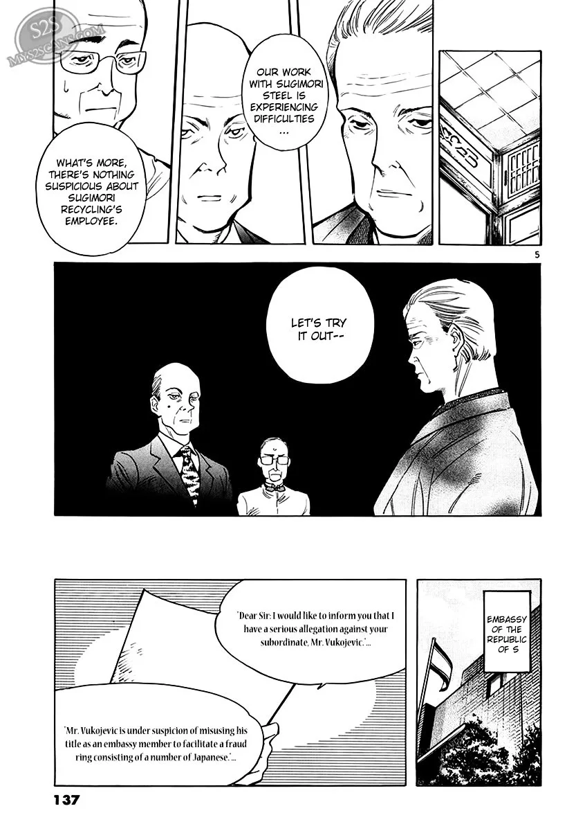 Kurosagi Chapter 50 page 6