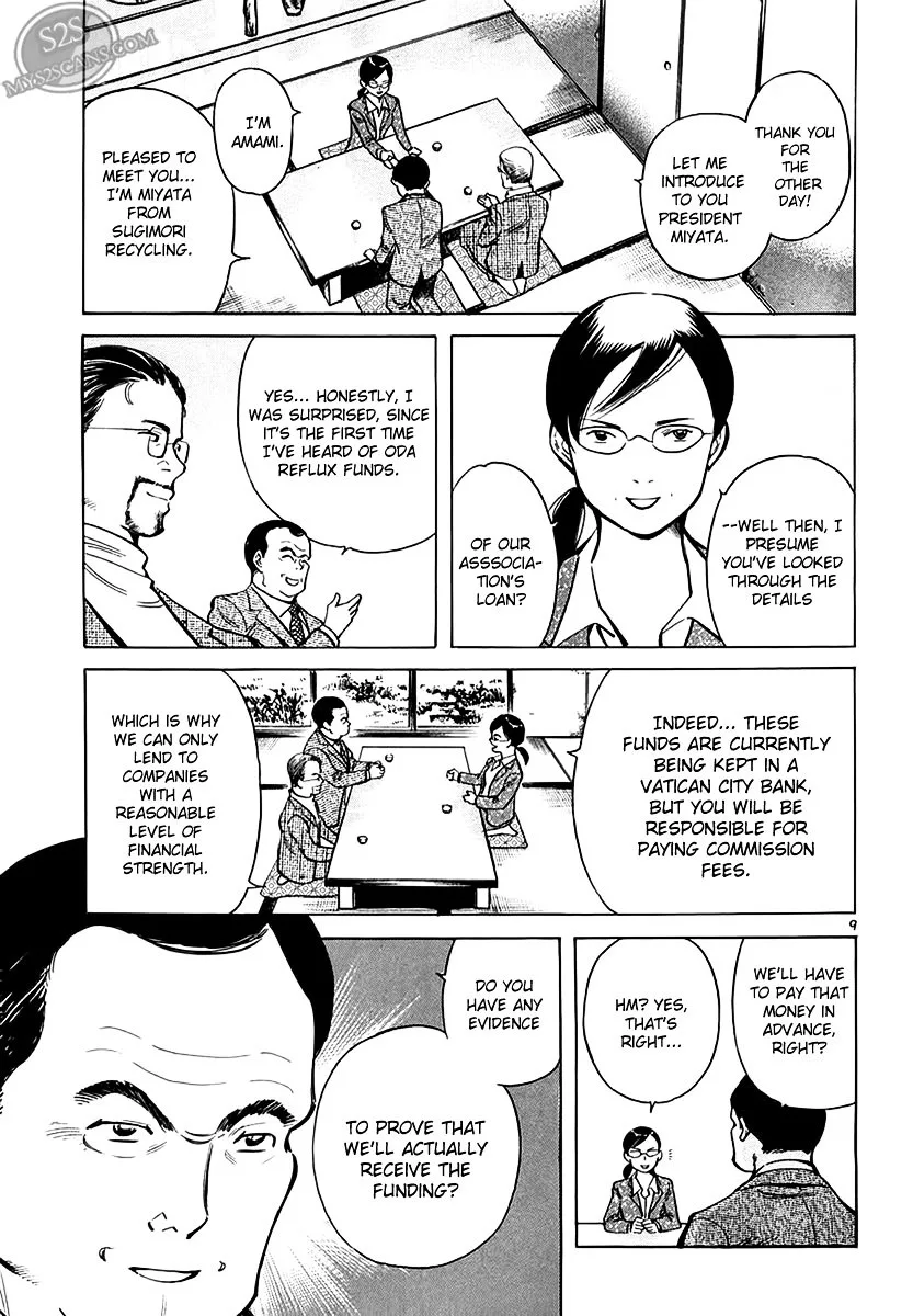 Kurosagi Chapter 50 page 10