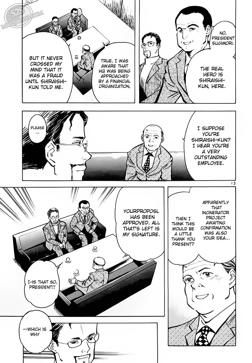 Kurosagi Chapter 50 page 14