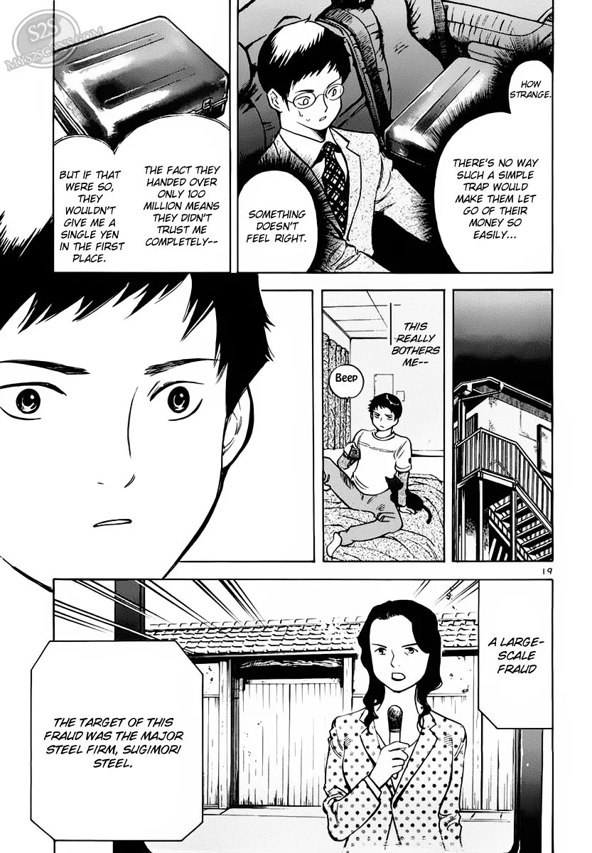 Kurosagi Chapter 50 page 20