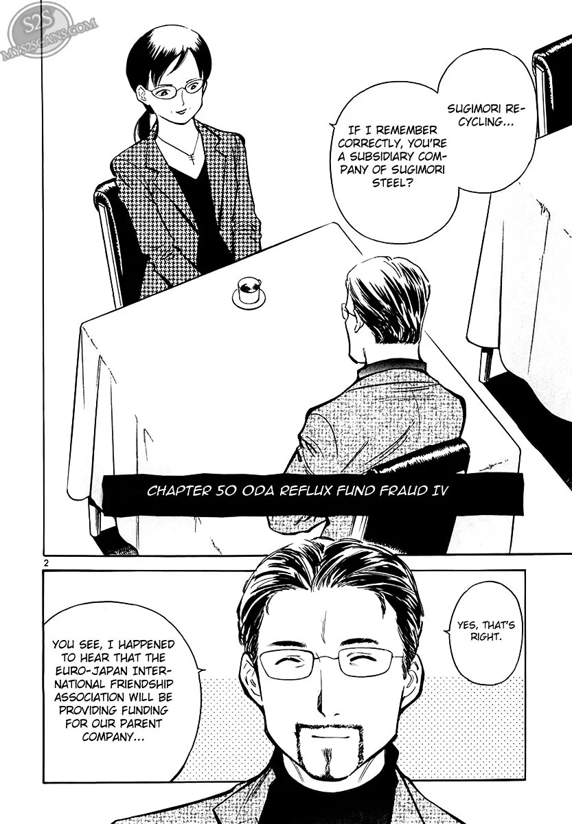 Kurosagi Chapter 50 page 3