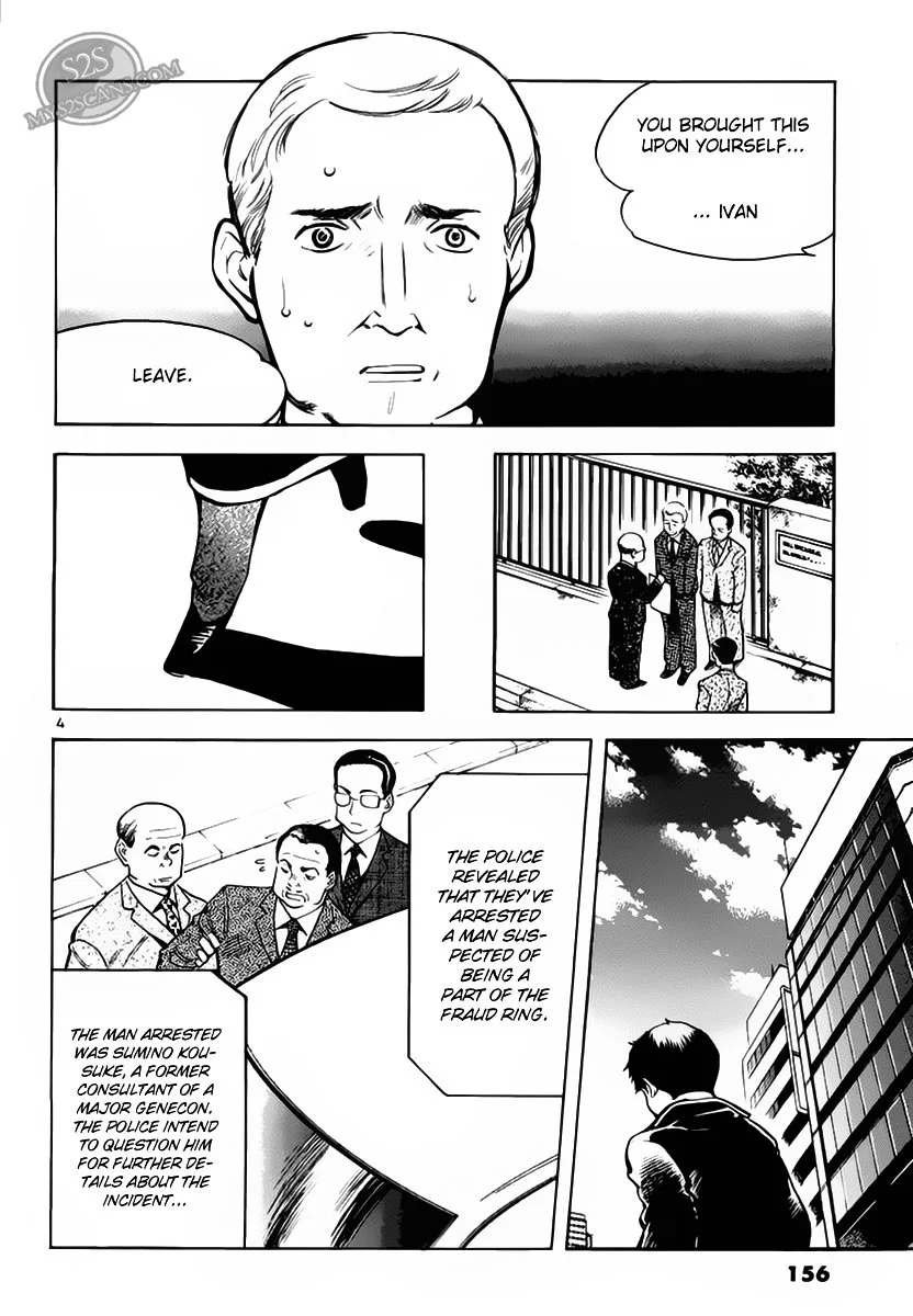 Kurosagi Chapter 51 page 5
