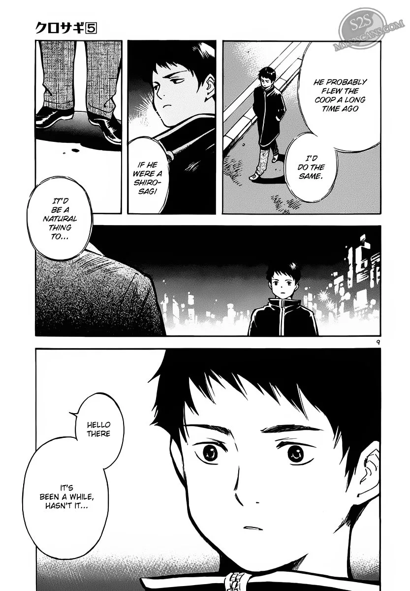 Kurosagi Chapter 51 page 10