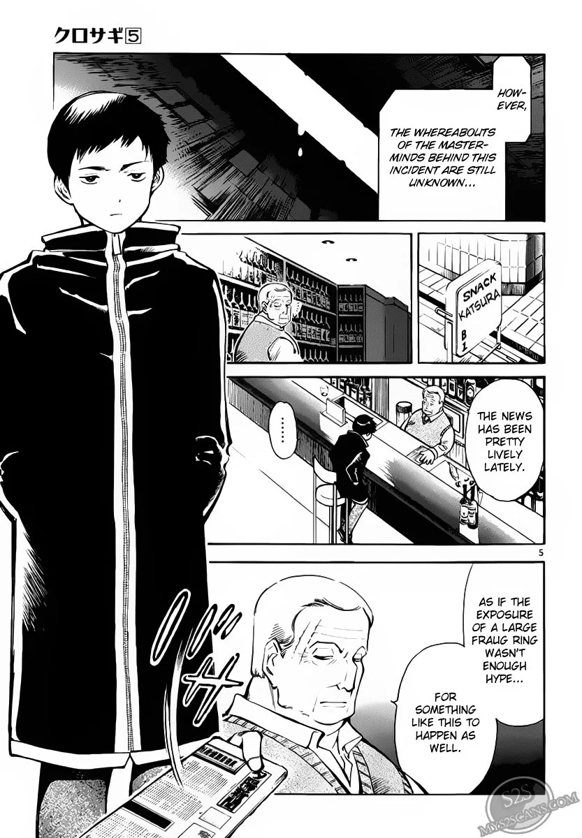 Kurosagi Chapter 51 page 6