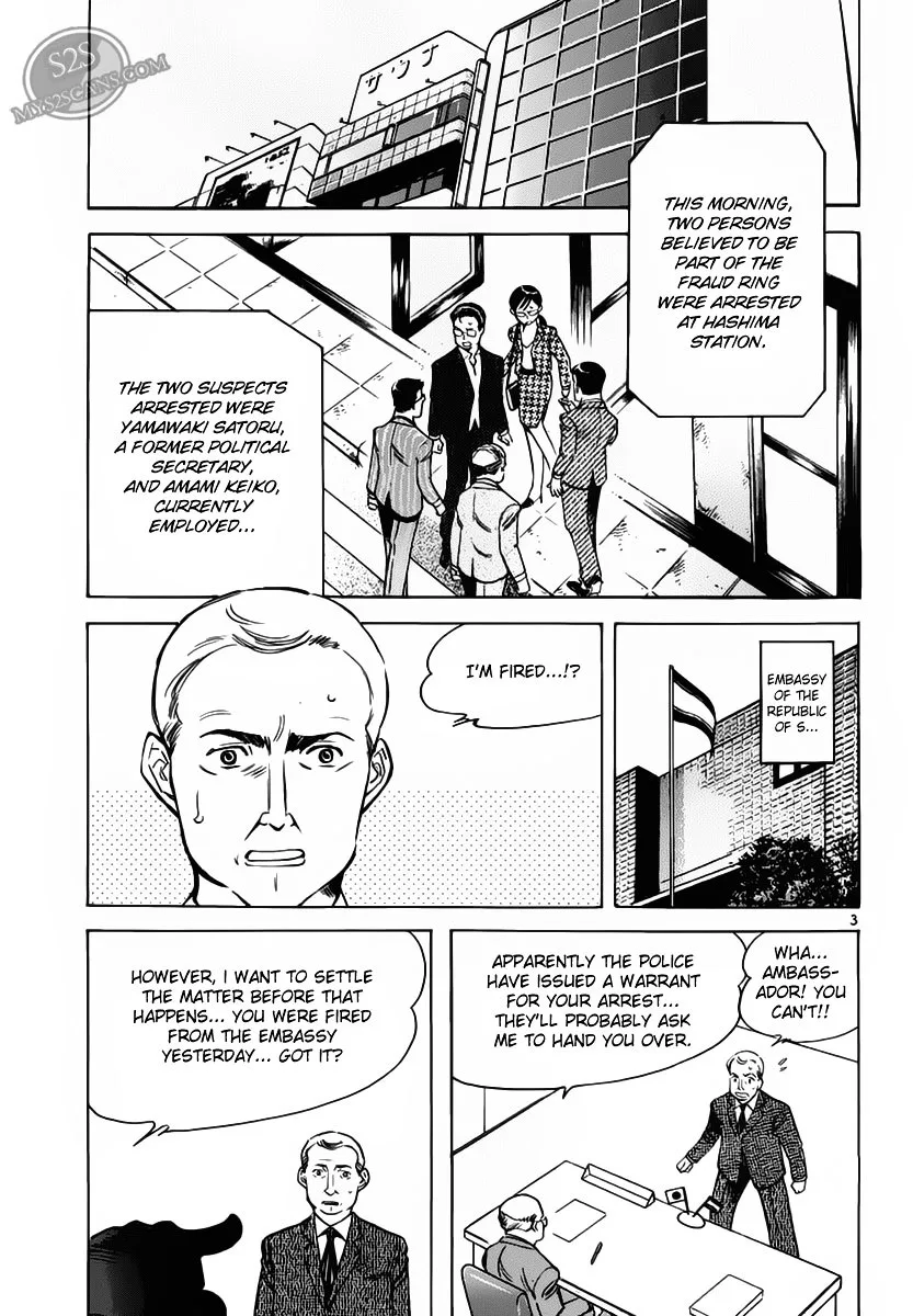 Kurosagi Chapter 51 page 4