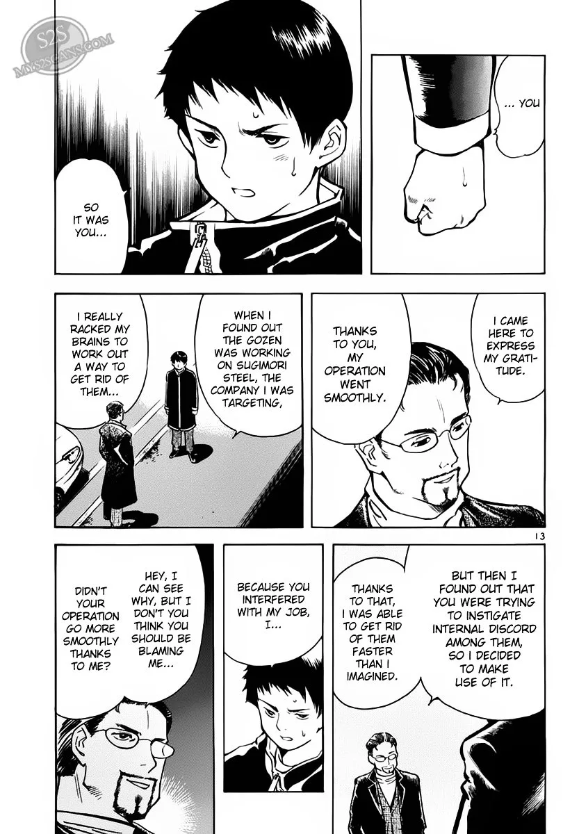 Kurosagi Chapter 51 page 13