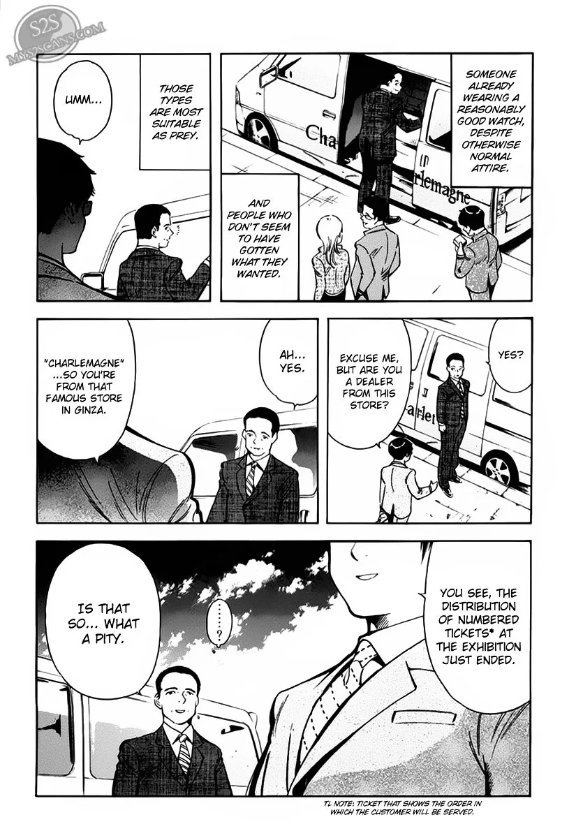 Kurosagi Chapter 52 page 22