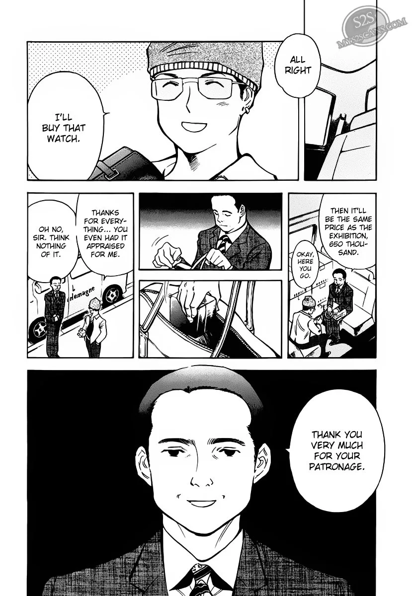 Kurosagi Chapter 52 page 12