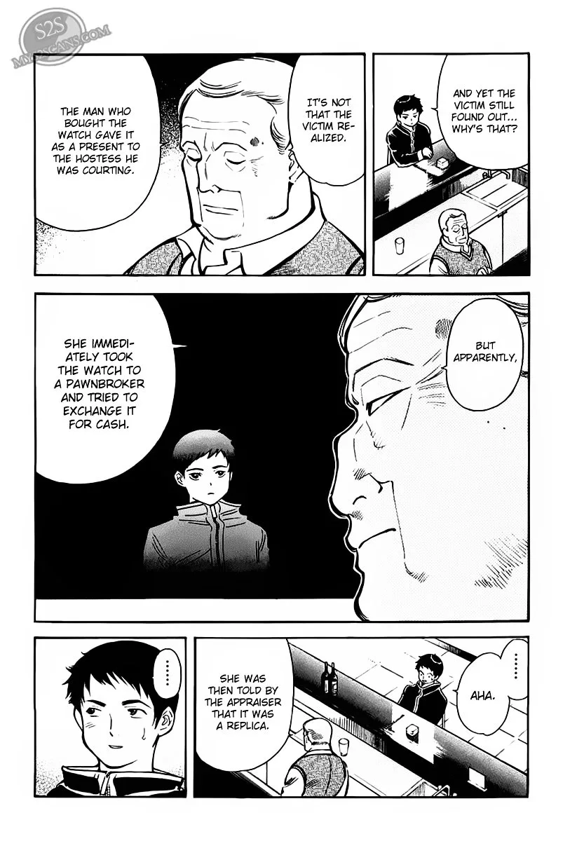 Kurosagi Chapter 52 page 18