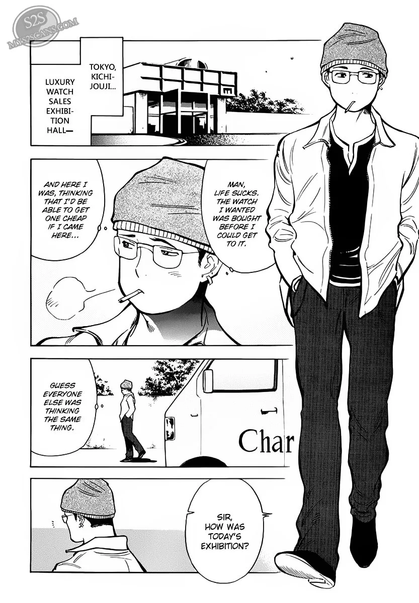 Kurosagi Chapter 52 page 4