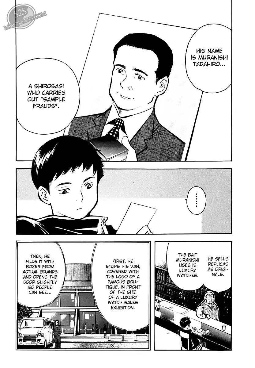 Kurosagi Chapter 52 page 14