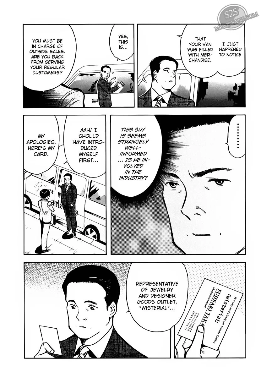 Kurosagi Chapter 52 page 23